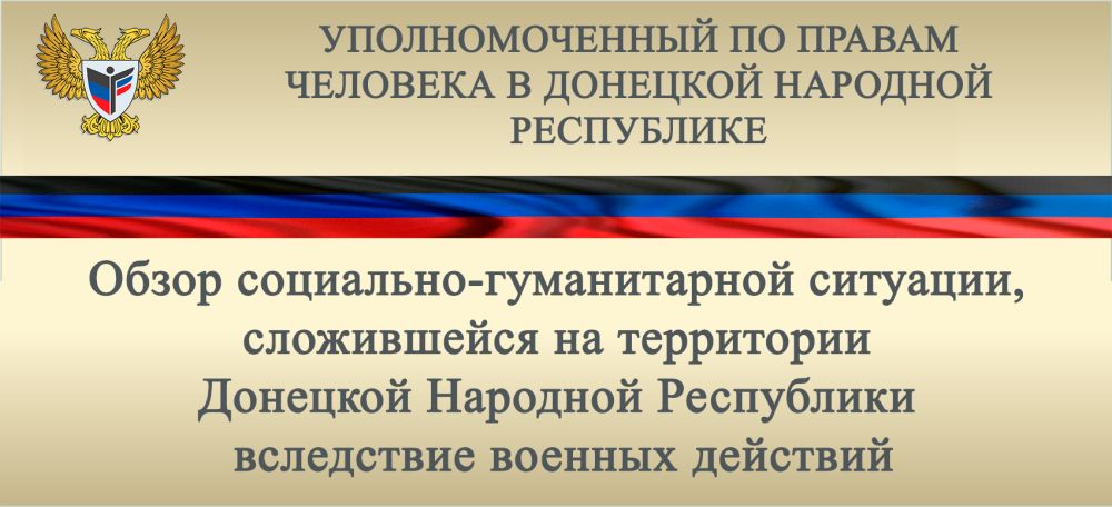 ����� ���������-������������ ��������, ����������� �� ���������� �������� �������� ���������� ���������� ������� �������� � ������ � 30 ������ �� 06 ��� 2022 �.