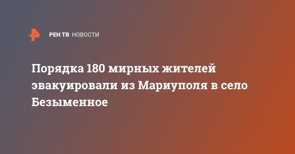 ������� 180 ������ ������� ������������ �� ��������� � ���� ����������