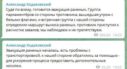 �������� ��������� ������� ���������� ������� �� "���������"