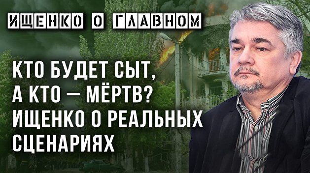 ������ � ���, ������ ������ ����� ��������� ��� � ��� ����� � ��������