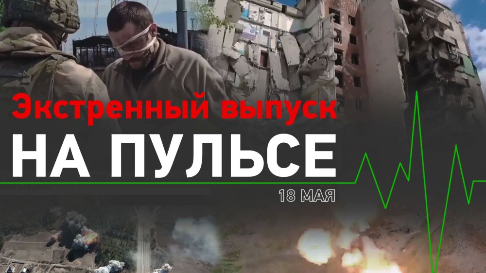 �� ������ 18.05.2022. ���������� ������