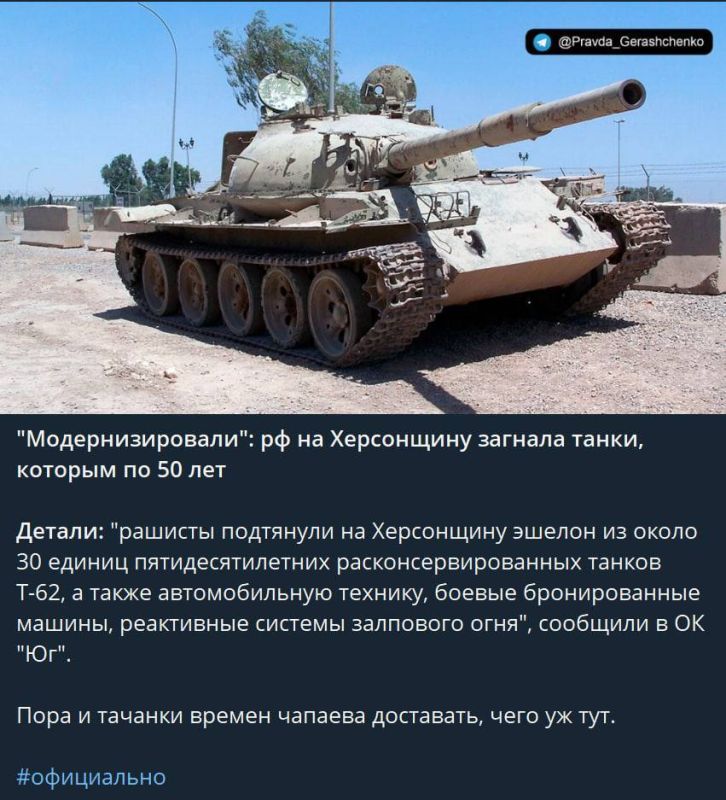 � ��� ��� �� ��� �� �������, ��������?
