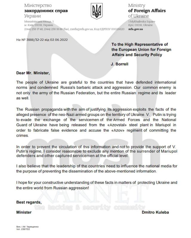 ���� ������� �� ����� ������������ �������� �� ����������� ���, ��������� �������� ����� �������� "�����" � ���������� ��� ����� �����