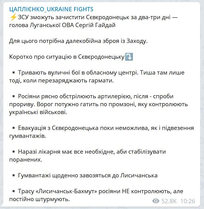 �������� ���������, ������� ������ �������� ����� ������ M777 ���-�� �� ��������, ������� ������� ��� ����� ��������