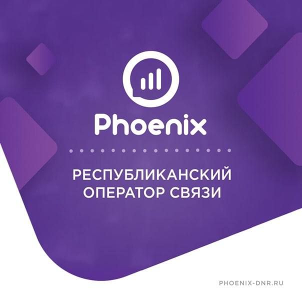 �������� ��������. *101# + ����� � ��������� ������� �����