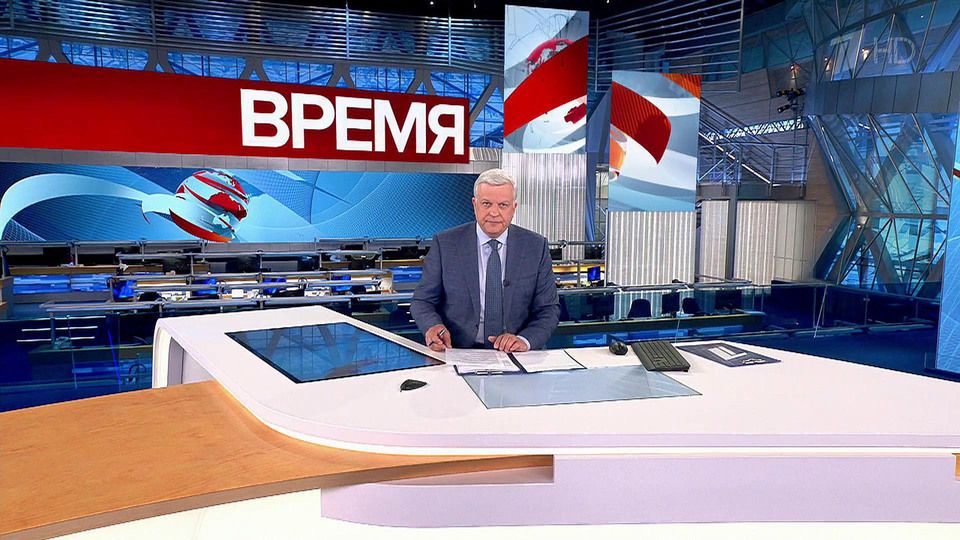 Выпуск программы «Время» в 21:00 от 15.06.2022