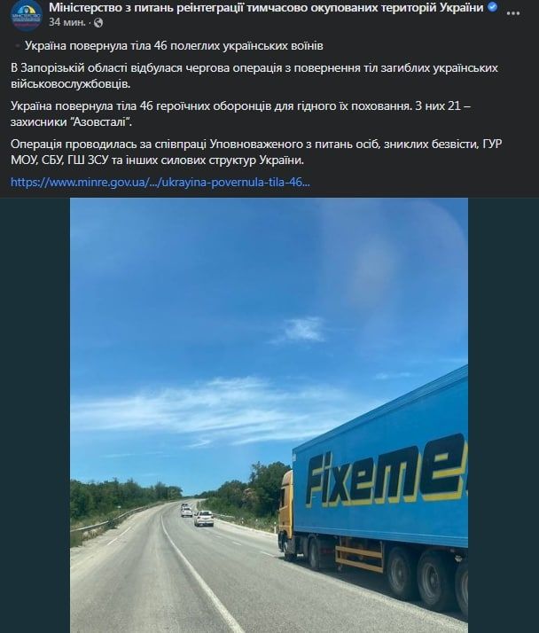 ������� ������� ���� ��� 46 �������� ��������������, �������� ���������������
