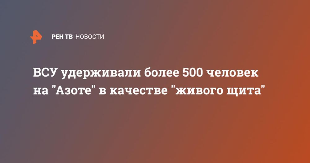 ��� ���������� ����� 500 ������� �� "�����" � �������� "������ ����"