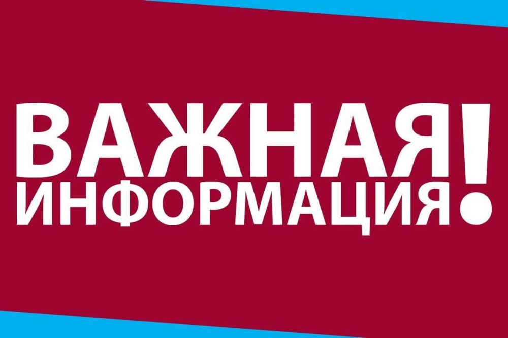 ��������. 08.07.2022� �� ��������� ����� � ����� � ������������� ��������-����������������� �����, ����� ���������� ������ ����