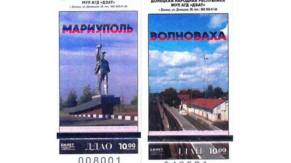 В ДНР появились новые трамвайные билеты, посвященные освобожденным городам