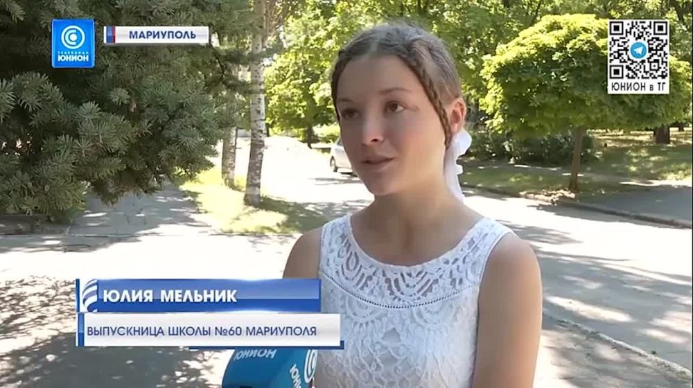 Детский омбудсмен РФ посетила Мариуполь и создала команду из активных школьников!