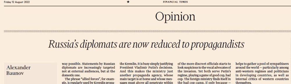 � Financial Times ������� �������� ����� ����� ������� ��������� ������ (����������� ������ ��� ������� ���������� ��������) ��������, ��� ����������� ��������� ������ ���������� �� ������ ��������������