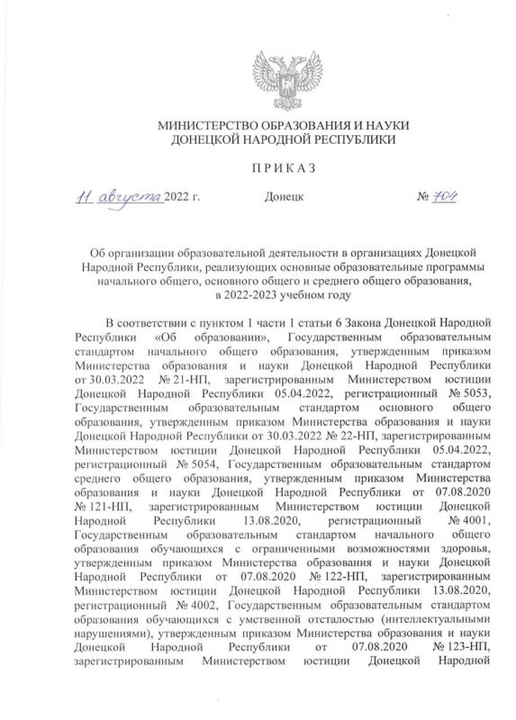 ���������� ��������: ������� ��� � ������ ��������� �������� 1 �������� 2022 ���� � ��������� 24 ��� 2023-��