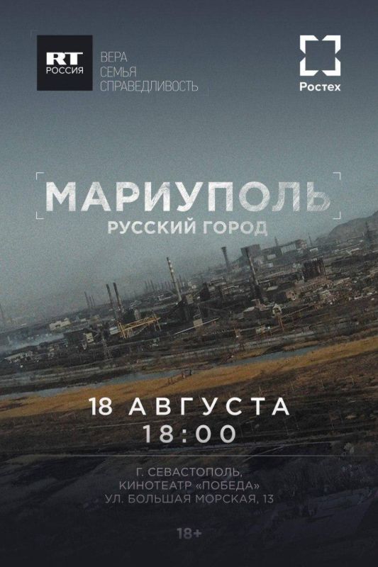 ������ ���������: ������� � ����������� � 18.00 � ���������� �������