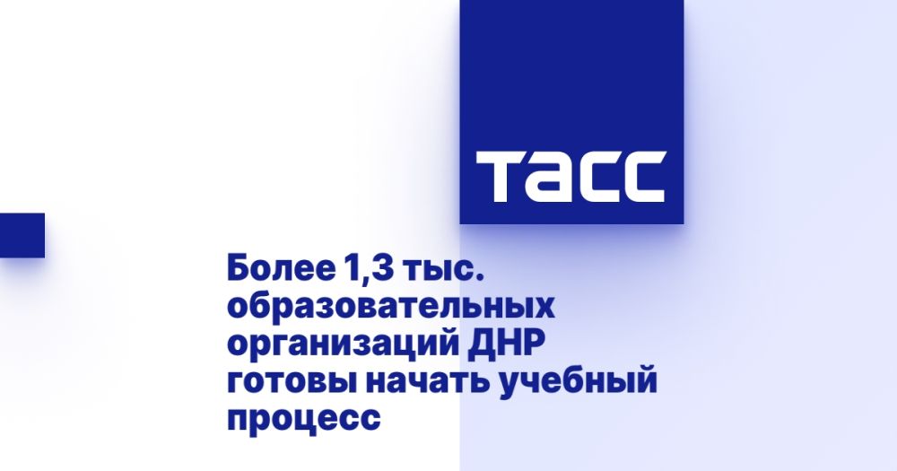 ����� 1,3 ���. ��������������� ����������� ��� ������ ������ ������� �������