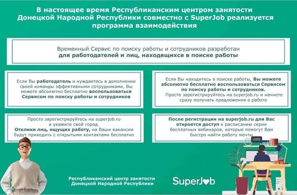 ������������ � ���������� ������ � ��������� ����� ����� ���� ����� ����� ���������� ������ SuperJob