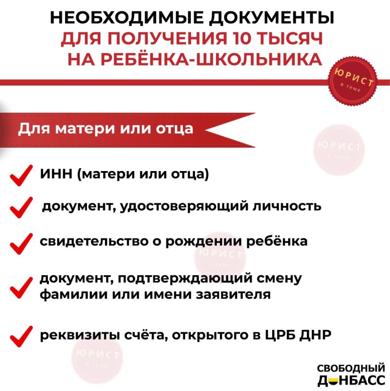 ����� ��������� ����� ��� ��������� 10 ����� �� ������-���������?