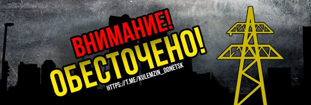 Алексей Кулемзин: Часть Кировского и Ленинского районов остались без электроснабжения