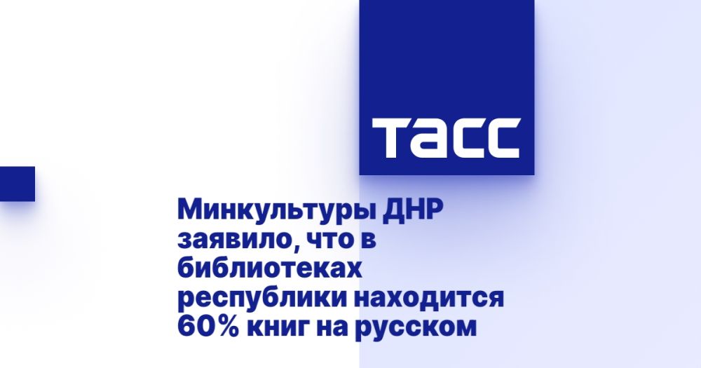 ����������� ��� �������, ��� � ����������� ���������� ��������� 60% ���� �� ������� �����