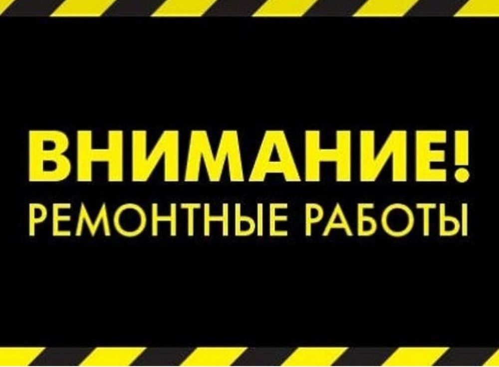 �������� ������ 17.09.2022 � 8:00 �� 17:00 � ����������� ������ ����� ���������� ��������������- ��������
