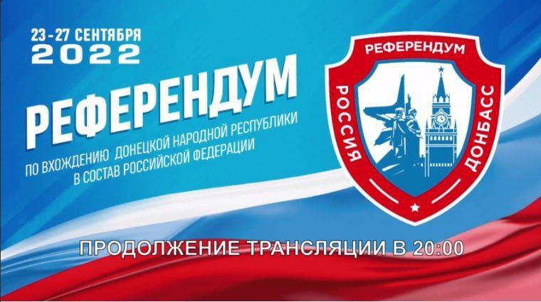 ����������� ������ ���������� � 20:00