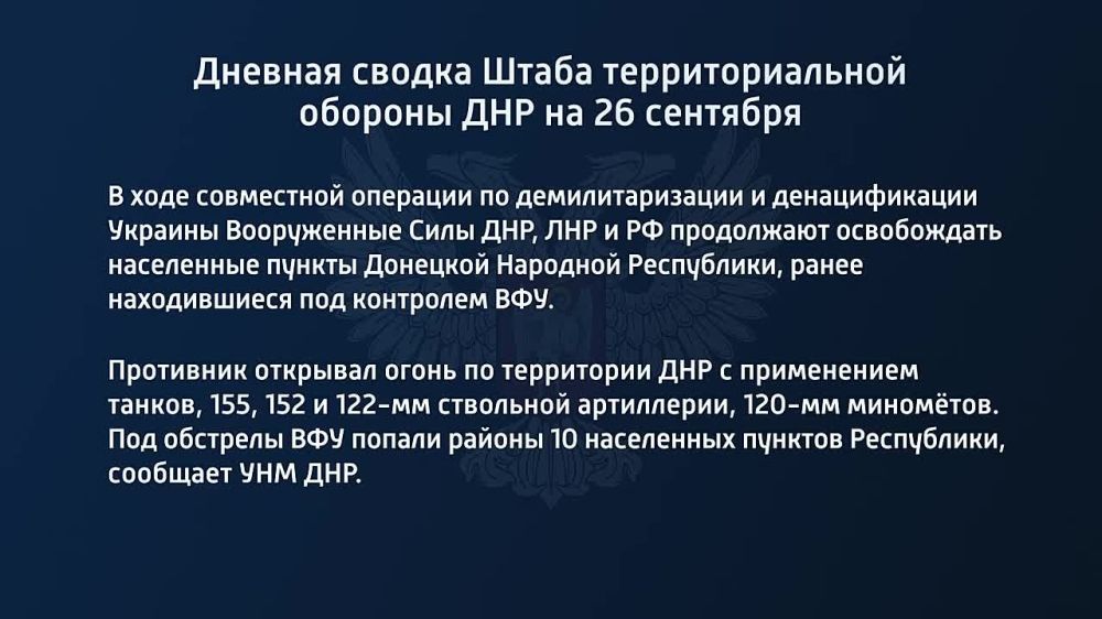 ������� ������ ����� ��������������� ������� ��� �� 26 �������� 2022 ����