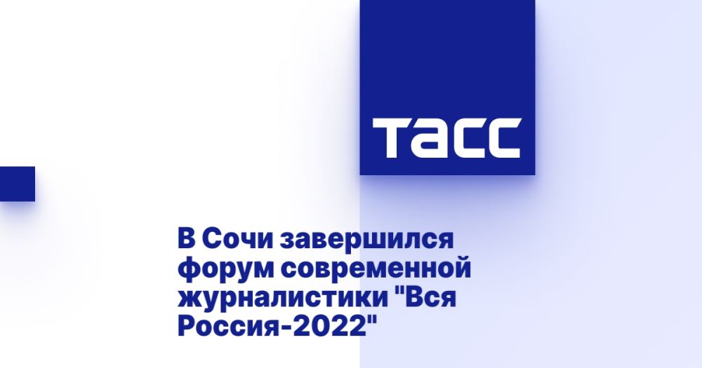 � ���� ���������� ����� ����������� ������������ "��� ������-2022"