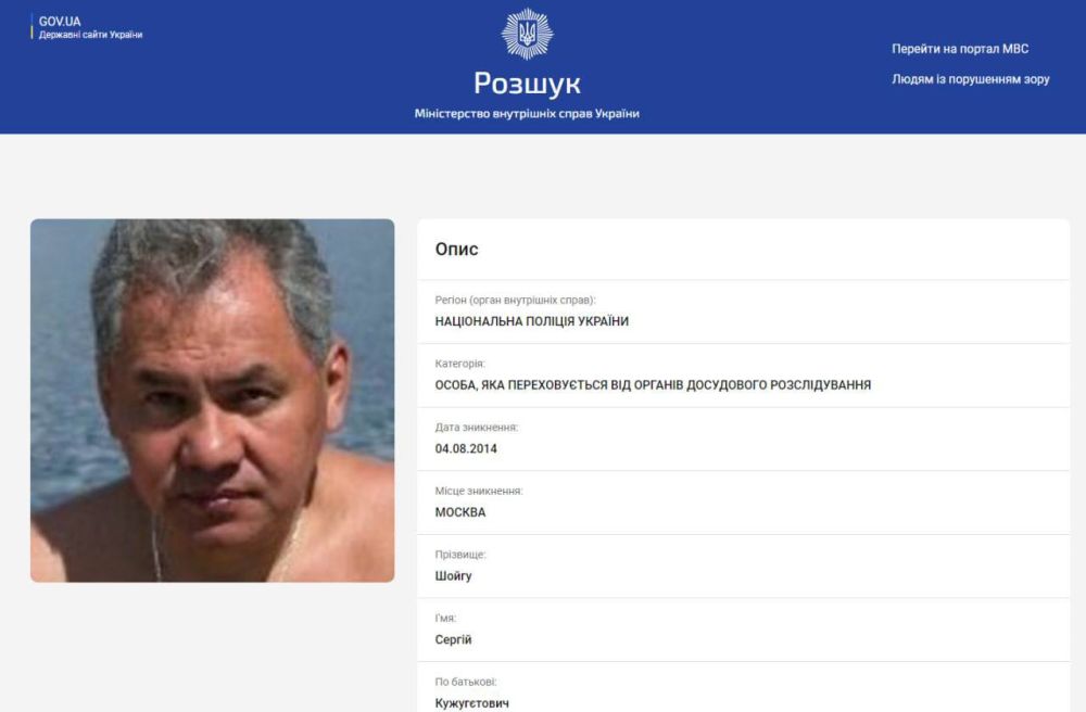 Владимир Корнилов: Шойгу снова в розыск объявлен на Украине