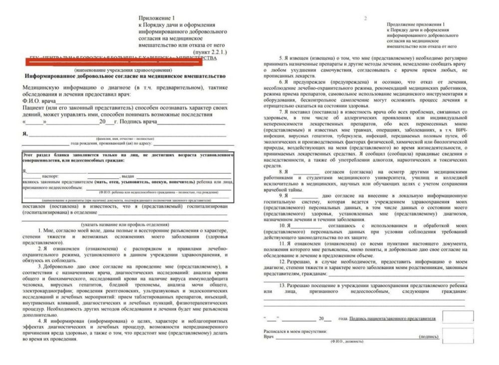 � ������ � ������� ����� ��� ������ ��������� ���������������� ���������� �����