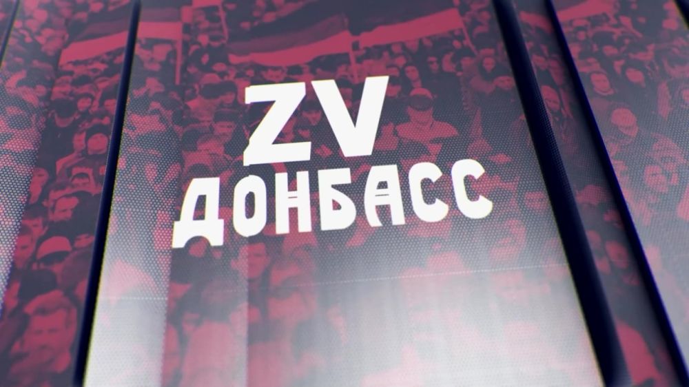 Z� �������! ���������� ����