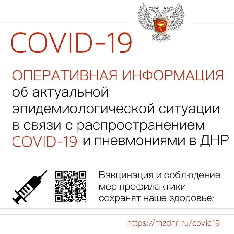 �������� ��� �����������, ��� � ������ � 11 ������� �� 17 ������� �������� 214 ������� ����������� COVID-19