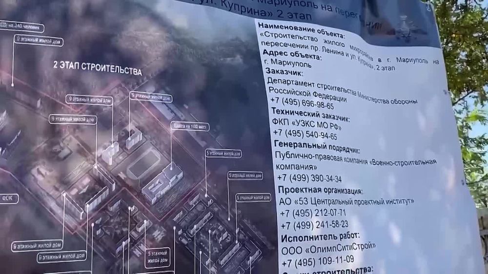 Андрей Руденко: Жители Мариуполя, лишившиеся жилья в результате боевых действий со стороны Украины, продолжают получать ордера на новые квартиры