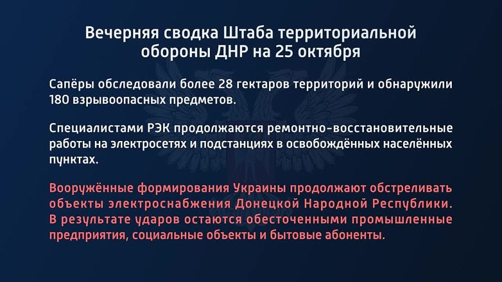 �������� ������ ����� ��������������� ������� ��� �� 25 ������� 2022 ����