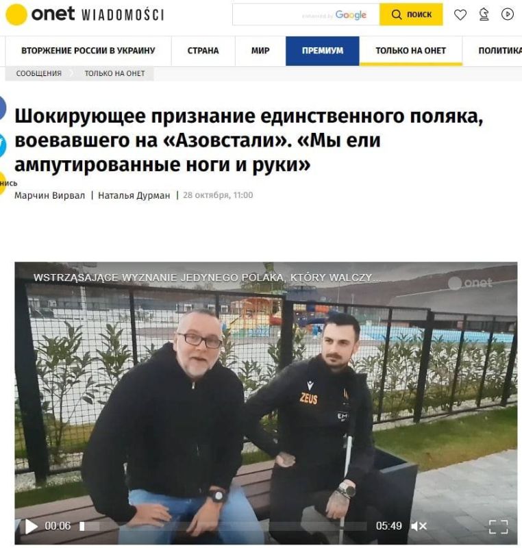 ����� �����: ���������� ������� � "���������"