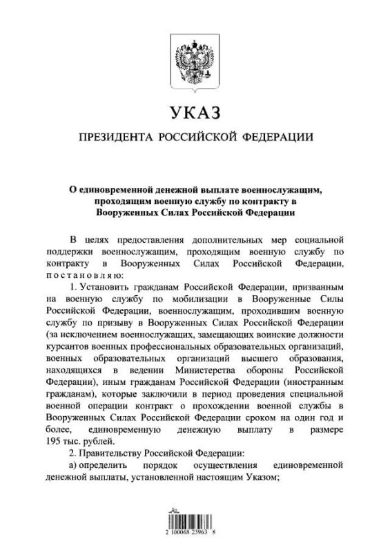 �������� ����� �������� ���� � �������������� ������� 195 ����� ������ �������������� � ��������������, ���������� ������� ������ �� ��������� � �� ��