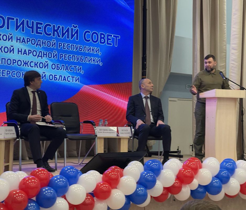Денис Пушилин принял участие в педсовете в Мариуполе с участием педагогического сообщества четырех новых регионов России