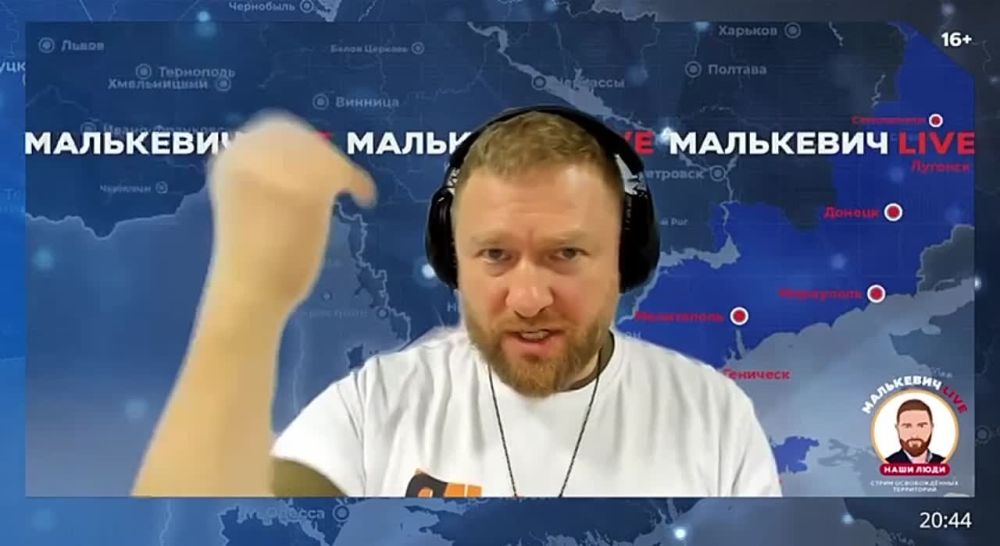 Советник Главы ДНР Игорь Кимаковский в стриме Малькевич LIVE о необходимости создания патриотических фильмов о наших современниках: