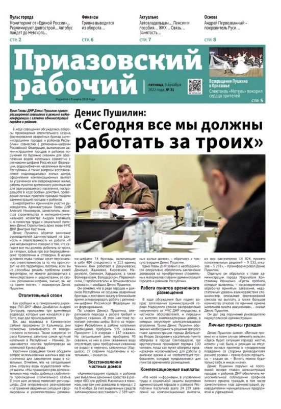 #��������. � ����� ������ ������ ����������� ������� �������: