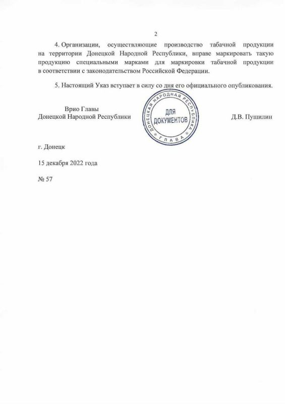 ������ ���� ����� ��� �57 �� 15 ������� 2022 ���� ���������� ����������� ������������� ������������ � (���) ������� �������� ������� �� ���������� �������� �������� ����������