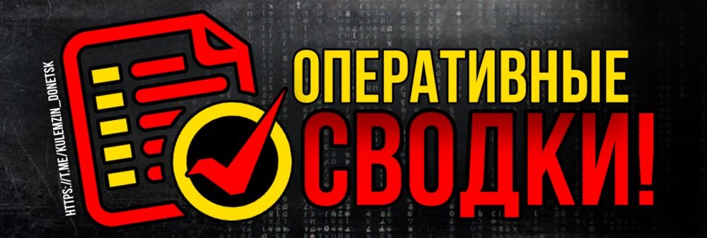 Алексей Кулемзин: В результате обстрела Куйбышевского района Донецка повреждения получили 6 домов частного сектора – повреждены кровли, фасады, внутренние стены, выбито остекл...