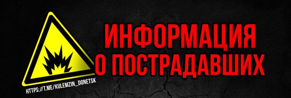 Алексей Кулемзин: По уточнённой информации, в результате обстрела Куйбышевского района получила ранение женщина 1950 г. р. Повреждены фасад и остекление её частного дома