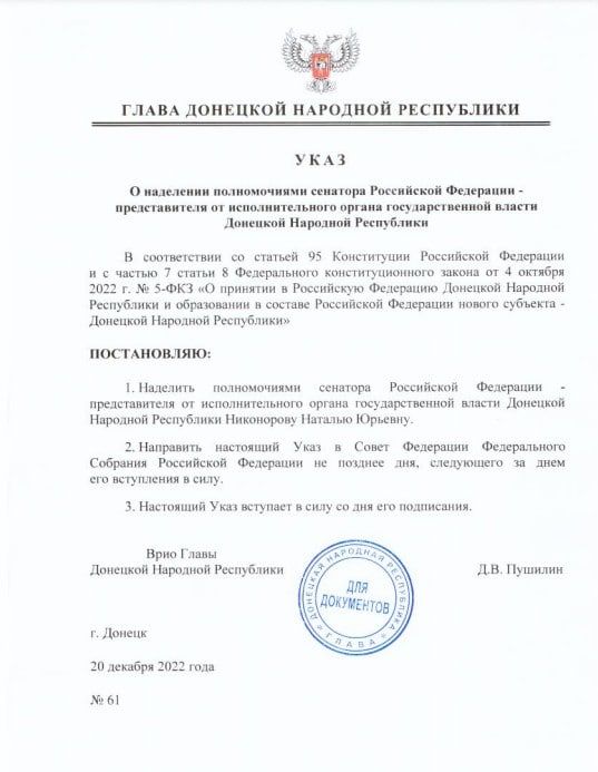 ������ ���� ����� ��� �61 �� 20 ������� 2022 ���� ���������� ������� ������� �������� ������������ �������� ���������� ��������� � ������������� �� ��������������� ������ ����...