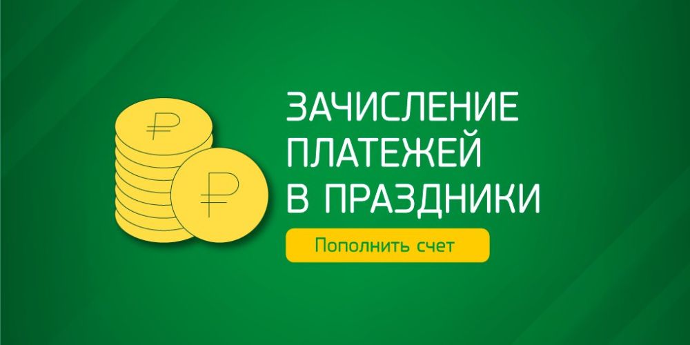 ��� ������ �����������, ��� ��� � 31 ������� 2022 ���� �� 8 ������ 2023 ���� �������� ���������� � ������������