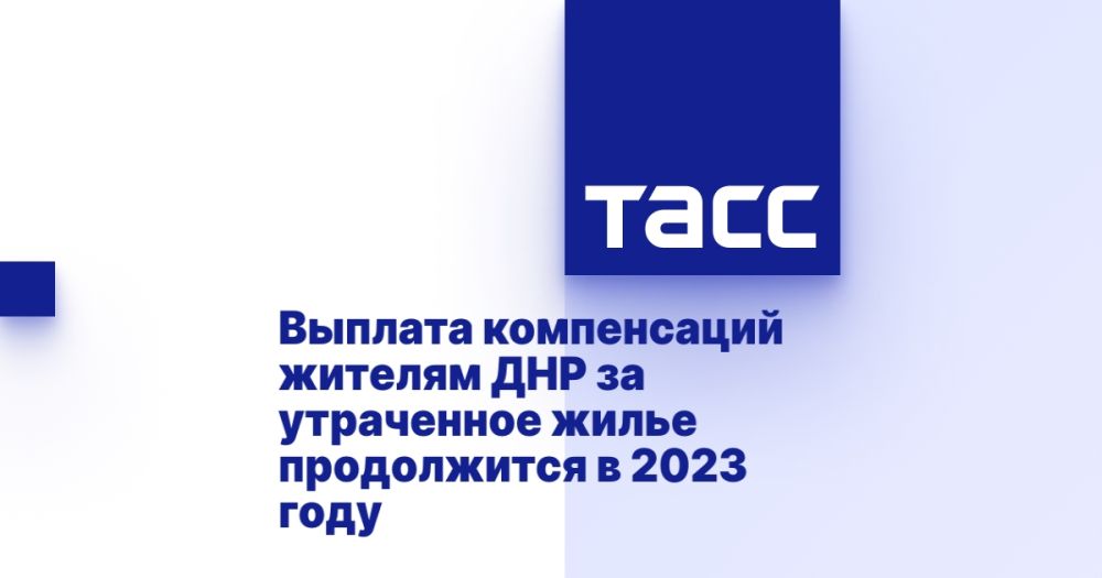 ������� ����������� ������� ��� �� ���������� ����� ����������� � 2023 ����