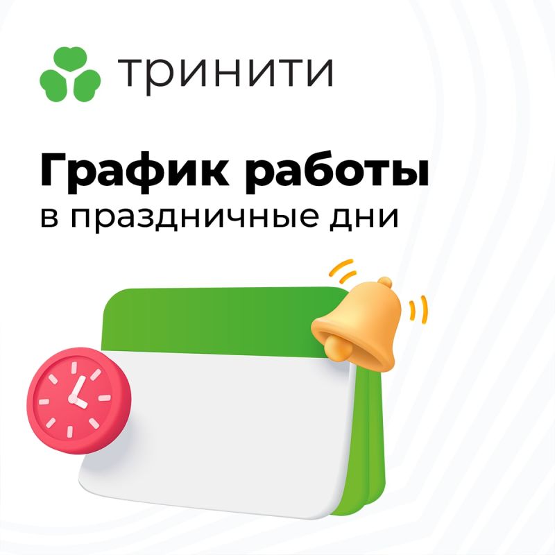 ���� �������� ������ ������ �������� � ����������� ���