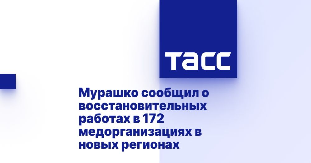 ������� ������� � ����������������� ������� � 172 ��������������� � ����� ��������