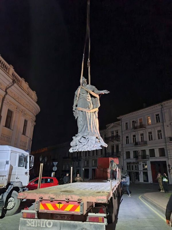 ���� ��������� ��������� II, ������, �������