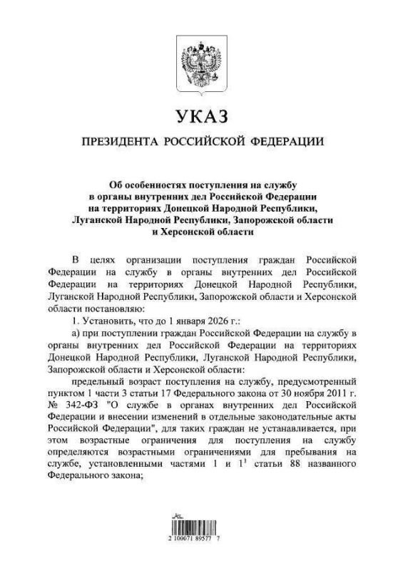 ����������� ���� ���������� �� �� 30.12.2022 �984, ���������������� ����������� ����������� �� ������ � ������ ���������� ��� �� ����������� ���, ���, ����������� � ����������...