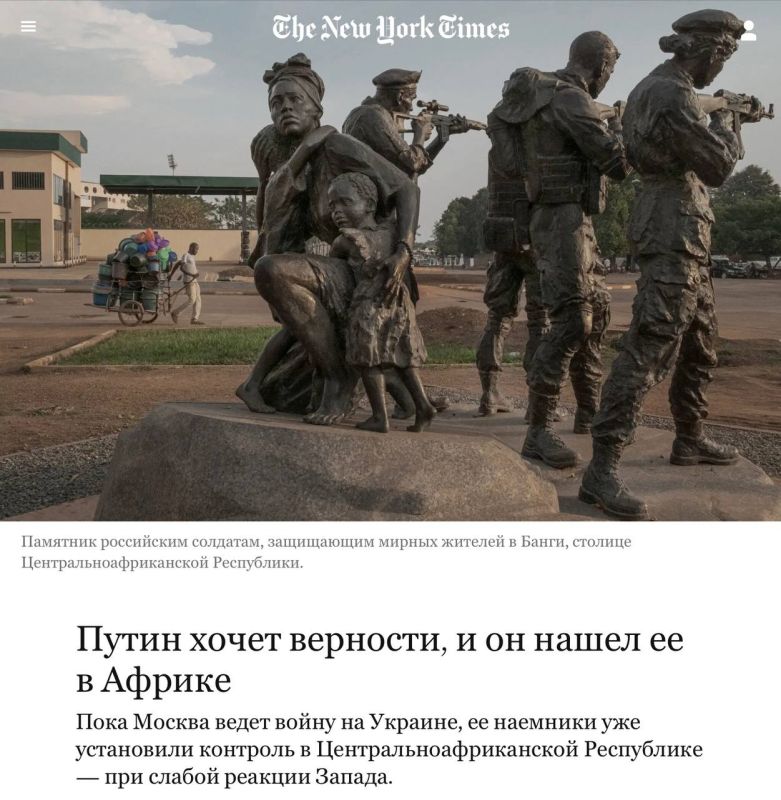 ���� ��������: �������������� ������ � NYT ��� ���. ����� ���� � ���, ��� �������� ������ ���� ������ �� ������ � ����������� ������� ����������