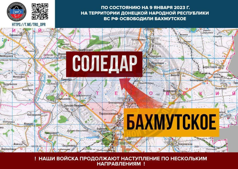 �� ��������� �� 9 ������ 2023 �. �� ���������� �������� �������� ���������� �� �� ���������� ����������